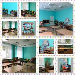 Средняя группа